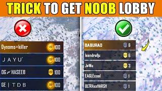 HOW TO GET NOOB LOBBY ( ASIA SERVER ) | PUBG MOBILE TIPS AND TRICKS