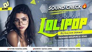 Lolipop Lagelu | Sound Check | Trending Bhojpuri Dj Song 2025 | DjGautam Jaiswal