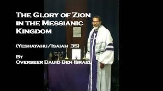 Shabbat Teaching: The Glory of Zion in the Messianic Kingdom (Yeshayahu/Isaiah ch. 35)
