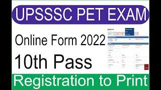 UPSSSC PET online form, How to Fill PET examination form