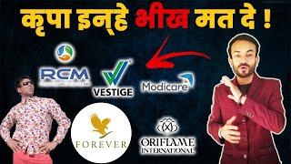 5 BIG FRAUD MLM COMPANIES - (Forever living products, Vestige, Modicare, RCM, Oriflame) Scam Exposed