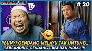 BEZA BUNYI,BEZA REZEKI ️ USTAZ SYAMSUL DEBAT ️ REACTION