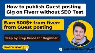 How to publish Guest posting Gig on fiverr without SEO Test |  GBOB on fiverr for Beginner