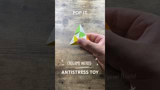 ORIGAMI POP IT ANTISTRESS TOY ORIGAMI TUTORIAL | HOW TO MAKE POP IT TOY ORIGAMI STEP BY STEP FOLDING