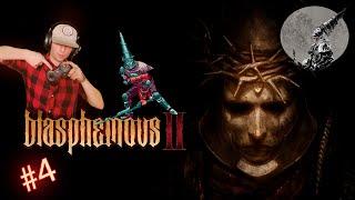 Афилаор страж наждака или где найти дабл джамп ► Blasphemous 2 | Прохождение стрим #4