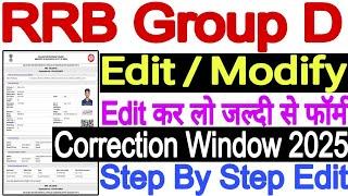 RRB Group D Form Correction edit modify kaise  RRB group d after final submit form edit kaise kare