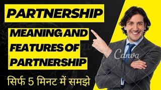 Meaning of Partnership | Features of Partnership | #partnership