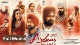 Ardaas Sarbat De Bhale Di | Punjabi Full Movie I Gippy Grewal | Gurpreet Ghuggi |Jasmine Bhasin