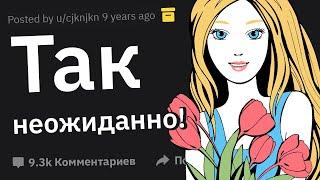 Крутые Лайфхаки для Отношений ‍️‍