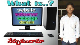 what is website in telugu/web pages/web server/Domain