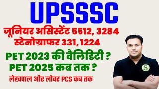 UPSSSC JUNIOR ASSISTANT 3284 POST STENOGRAPHER 1224 PAPER EXAM PET 2025 STRATEGY LATEST NEWS TODAY