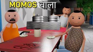 Joke Of | Momos Wala ( मोमोज वाला ) @MakeJokeOf