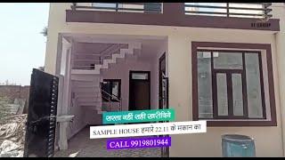 House @ 22.11 lac only - VJ Group