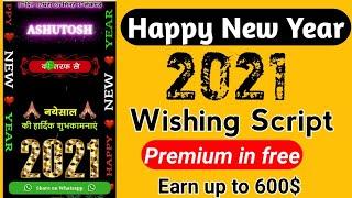 Happy New Year 2021 Wishing Viral Script || WhatsApp Viral Script || Premium in Free || For Blogger