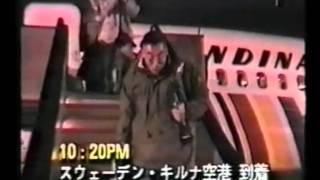 Koeda, a big Japanese TV show host, went crazy when he sees the northern lights