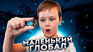 ПОСЛЕДНИЙ ГЛОБАЛ В 6 ЛЕТ!!!