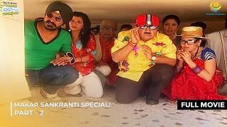 Makar Sankranti Special! | FULL MOVIE| Part 2 | Taarak Mehta Ka Ooltah Chashmah | तारक मेहता