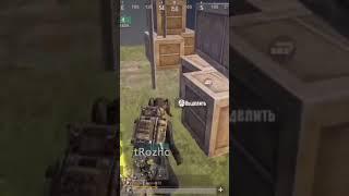 Золотой босс на 3 карте #pubg #pubgm #pubgmobile #metro #metroroyale #музыка