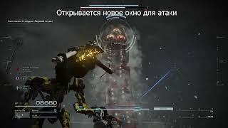 ARMORED CORE VI. Гайд по IA-02 Ice Worm / "Ледяной червь". Легкая меха.