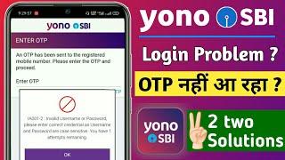 Invalid username or password please enter correct credentials | Yono sbi login problem | yono login