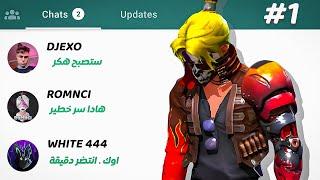 طلبت من أشهر اليوتيوبرز اعداداتهم  FREE FIRE