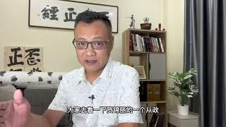 拜登退选，川普“受伤”；本次喊出“台湾归中国”口号的是乌克兰外长