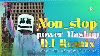 NonStop Bollywood DJ Remix 2024 || Fully Hard Bass Matal Dance Mix DJAzahar || DJ DS MIX