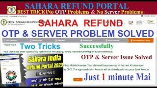 Sahara Refund portal OTP & Server problem solved by two tricks #OTP#Server Issue Solved