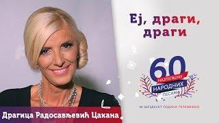 EJ, DRAGI, DRAGI - Dragica Radosavljević Cakana