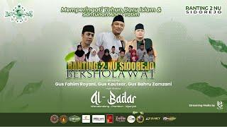 RANTING 2 NU SIDOREJO BERSHOLAWAT BERSAMA MAJLIS AL-BADAR (NGANJUK)