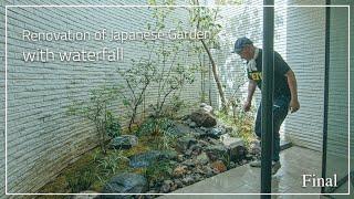 (Pro.64 - final)   Renovating a Japanese garden with a waterfall created by a professional gardener.