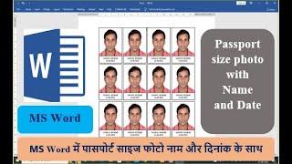 How to Make a Passport size photo with Name and Date in Microsoft Word? || MS Word || Photos | Hindi