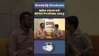 76-77 is the estimated cut off ? | UPSC Prelims 2023 | Study IQ #UPSC #IAS #CSE #IPS