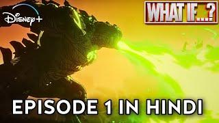 What if Hulk becomes Godzila ? What if Season 3 Ep 1 Explained in Hindi