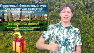 Как стать богатым. Как правильно копить деньги. Куда вложить деньги.