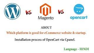 WordPress VS Magento VS OpenCart  | How to install OpenCart Part 1 in Hindi