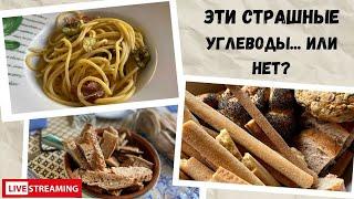 ХУДЕТЬ В 57. СЫТНО И ВКУСНО - ЗАЛОГ УСПЕХА.