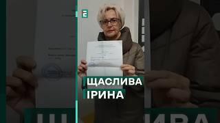 ️Щаслива фаріон та її боротьба #новини #війна