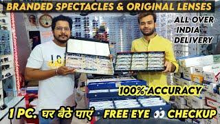 Best Spectacles Frames Retail Market In Delhi BALLIMARAN | Chandni Chowk- Optical Frames Retail Shop