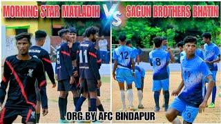 SAGUN BROTHERS BHATIN  MORNING STAR MATLADIH || 1st Round Match { At - AFC BINDAPUR }2024