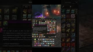 ОБВАЛ ЦЕН В Lineage 2 Main #lineage2 #lineage #л2 #l2