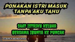 PONAKAN ISTRIKU MASUK TANPA KETAHUAN //Cerpen Romantis