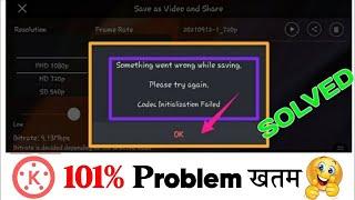  problem fix | codec initialization failed kinemaster |Kinemaster  problem solved 2023