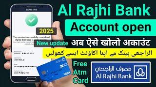 Al rajhi bank account opening online | al rajhi bank me online account kaise khole | al rajhi bank