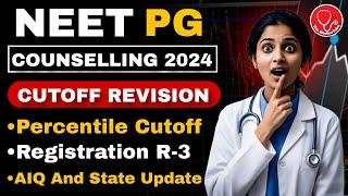 NEET PG 2024 Cutoff Revision & Percentile Reduced  Registration, New Updates #neetpg #neetpg2024