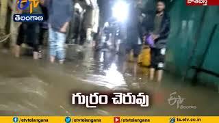 Heavy Rain Flood Situation At old city | Hyderabad