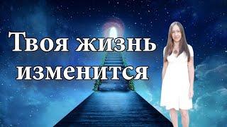 ВИДЕО МЕНЯЮЩЕЕ ЖИЗНЬ 100% ПРОСТО РАЗРЫВ||КЛЮЧ К СЧАСТЬЮ