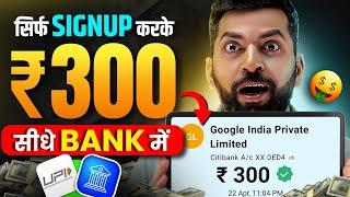 Best Online Earning App Without Investment | How to Earn Money Online | New Earning App Today