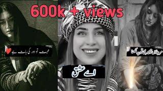 Asad Compilation poetry tik tok madiha Compilation poetry tik tok Asad in madiha best poetry ep5