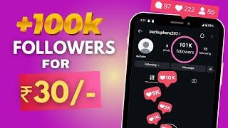 30 രൂപക്ക് Real Instagram Followers  | 2025 Trick |